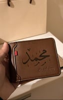 بني