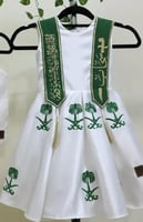 فستان اليوم الوطني