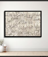 لوحة العائلة - لوحة اسماء العائله - ترابي - مطبوعة...