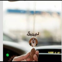 تعليقة استوداعية وصورة