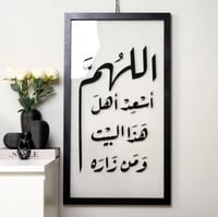 لوحة جدارية فاخرة