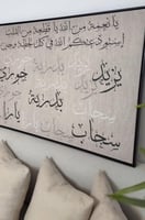 لوحة العائلة - لوحة اسماء العائله - ترابي - مطبوعة...