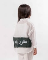 قميص كتان كم قصير- سعودي