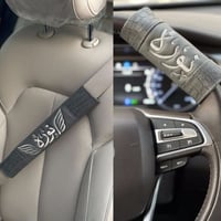 مسكة دركسون+كفر حزام الامان