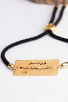 اسواره ليزر بعبارة حب