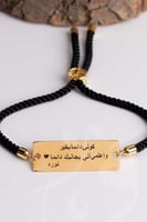 اسواره ليزر بعبارة حب