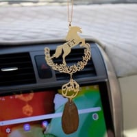 تعليقة رسمة الخيل