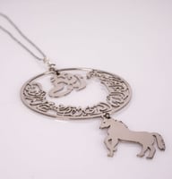 تعليقة سيارة اسم مع شكل الخيل