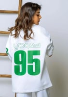 تيشيرت - اليوم الوطني السعودي 95 (للكبار) أبيض