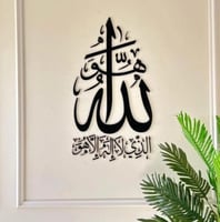 هو الله الذي لاإله إلا هو