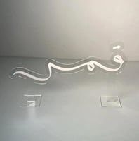 استاند اسم اكريلك بقاعدة