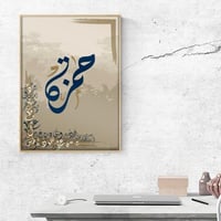 لوحة استقبال مولود