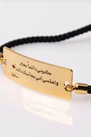 اسواره ليزر بعبارة حب