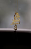 تعليقة رسمة الخيل