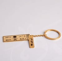 ميدالية لوحة سيارة ملكي بالاسم