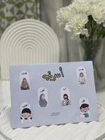 مطوية أسرتي لصف الأول إبتدائي الفصل الأول