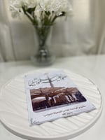 مشروع مجلة لغتي لصف السادس الابتدائي