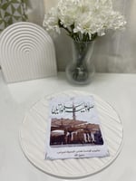 مشروع مجلة لغتي لصف السادس الابتدائي