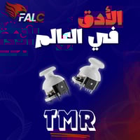 كنترولر FALC - اصدار WOOD