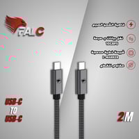 كنترولر FALC - اصدار CLASSIC (PS5)