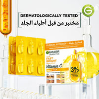قناع النضارة بفيتامين سي من غارنييه