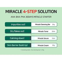 مجموعة العناية بالبشرة ميركل ستارتر من سوم باي مي...