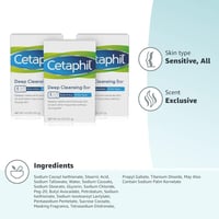 صابون لطيف للبشرة من سيتافيل 127 جم