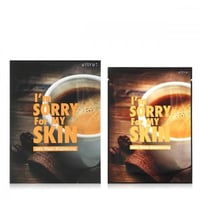 ماسك تفتيح البشرة جيلي من ام سوري فور ماي سكين