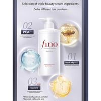 شامبو فينو بريميوم تاتش من شيسيدو - 550 مل