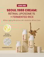 كريم سيول 1988 بالريتينال الليبوسومي 1% + أرز مخمر...
