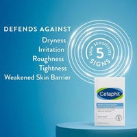 صابون لطيف للبشرة من سيتافيل 127 جم