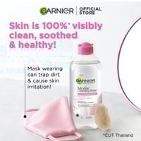 ميسيلار منظف مائي مزيل للمكياج من غارنييه - 400 مل