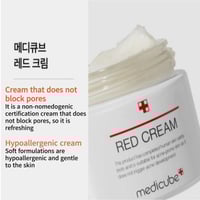 كريم تهدئة البشرة المتهيجة من ميديكيوب - 50 مل