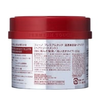 ماسك فينو بريميوم تاتش لمعالجة الشعر من شيسيدو - 2...