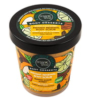 مقشر الجسم بالمانجو من اورجانك شوب - 450 مل