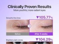 كريم العين نومبوزين بالريتينول لشد منطقة اسفل العي...