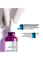 سيروم نياسيناميد 10 للبقع الداكنة من لاروش بوزيه -...