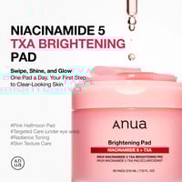 مسحات قطنية بخلاصة النياسيناميد 5% وحمض الترانكسام...