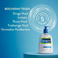 منظف للبشره الدهنية من سيتافيل - 125 مل