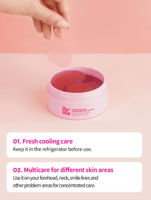 لصقات هايدروجل لتفتيح تحت العين من ام سوري فور ماي...