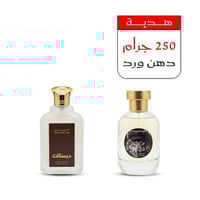 عرض الشتاء الخاص