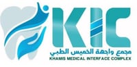 مجمع واجهة الخميس الطبي