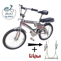 رامبو مقاس 20 نيكل