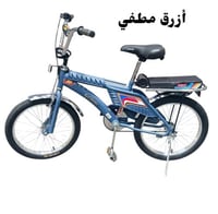 رامبو المحلم الألوان الجديده