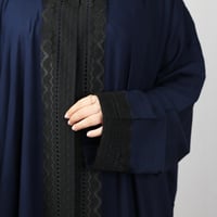 شرشف صلاة مفتوح كحلي