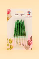 شموع حفلات اخضر 7 سم