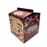 علب مفاجات توزيعات العيد لون اخضر