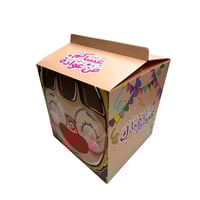 علب مفاجات توزيعات العيد لون خربزي