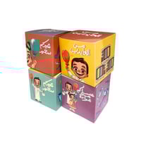 علب توزيعات العيد شكل مسجل