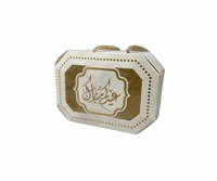 علب ورق للعيد بمسكه